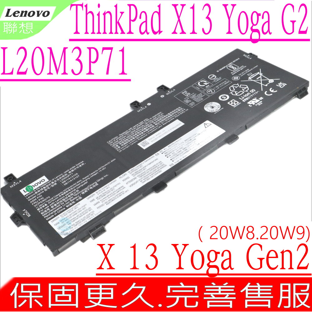 LENOVO 聯想 L20M3P71 電池 ThinkPad X13 Yoga G2 ,ThinkPad X13 Yoga GEN2 (20W8,20W9),L20C3P71,L20D3P71,L20L3P71,5B11A13107,5B11A13108,SB11A13105,SB11A13106