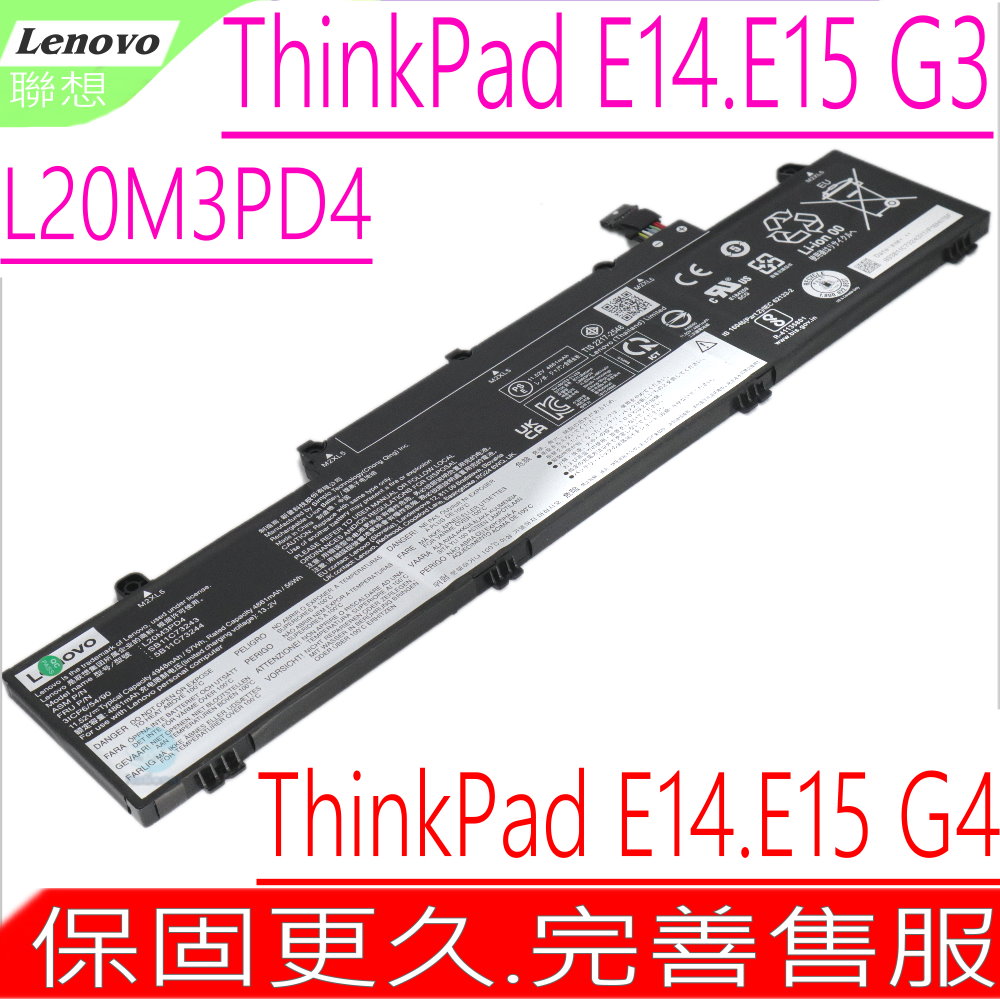 L20M3PD4 電池  ThinkPad E14 G3 Gen 3 20Y7,G4 Gen 4 21BE,ThinkPad E15 G3 Gen 3 20YG,G4 Gen 4 21ED,L20C3PD4,L20D3PD4,5B11C73243,5B11C73244,SB11C73240,SB11C73243,SB11C73245