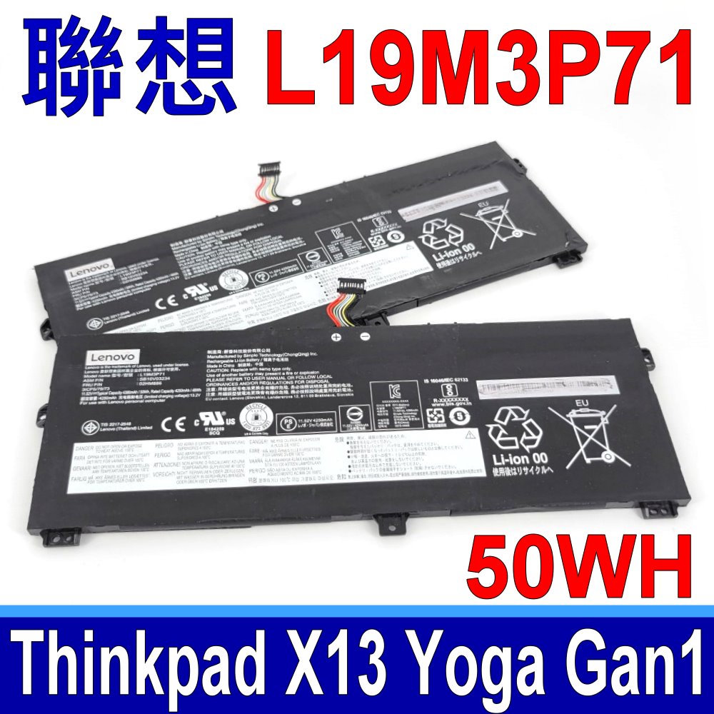 LENOVO 聯想 L19M3P71 電池 ThinkPad X390 Yoga X13 Yoga Gan1