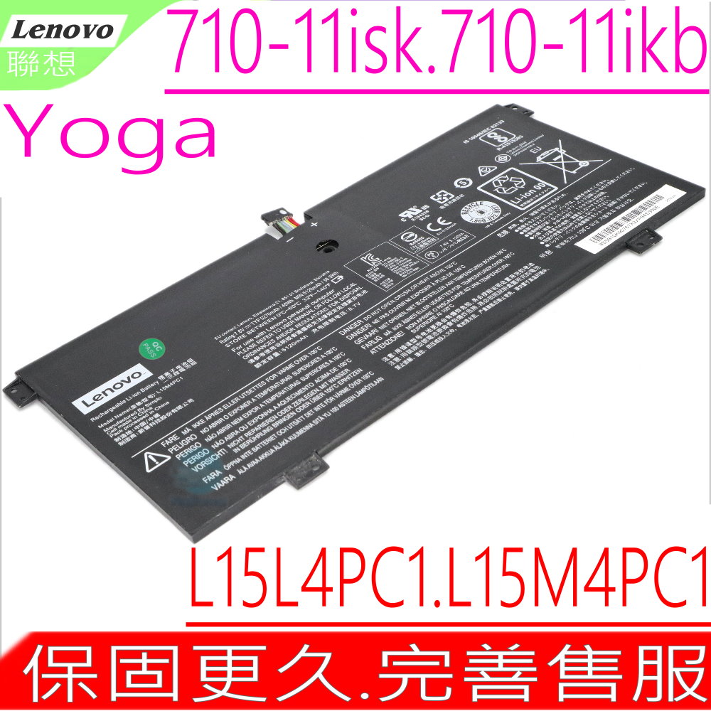 LENOVO 聯想 L15M4PC1 電池 適用 Yoga 710 11isk,710 11ikb,L15L4PC1, L15M4PC1