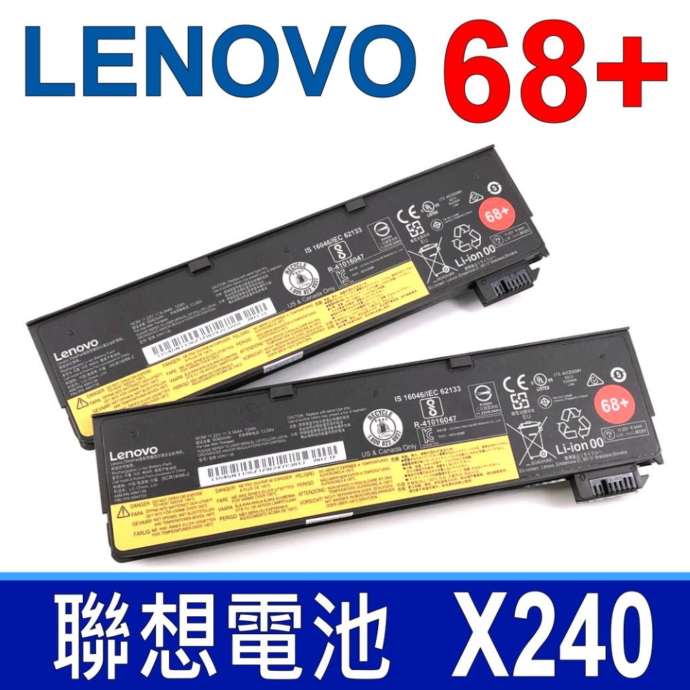 原廠電池 X240 68+ (非57+) X250 T440 X240S X250 X260 X270 T440 T440S K2450 3ICR19/65-2 0C52862 45N1124 0C52861 121500152 45N1132 45N1133