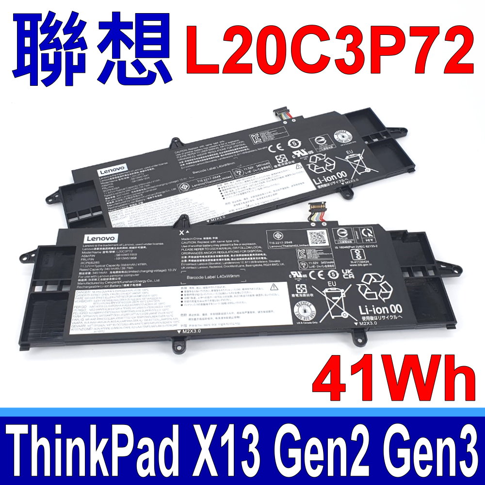 ThinkPad X13 Gen2 Gen3 L20C3P72電池パック交換 Amazon.com: JIAZIJIA L20C3P72 Laptop Battery Replacement for