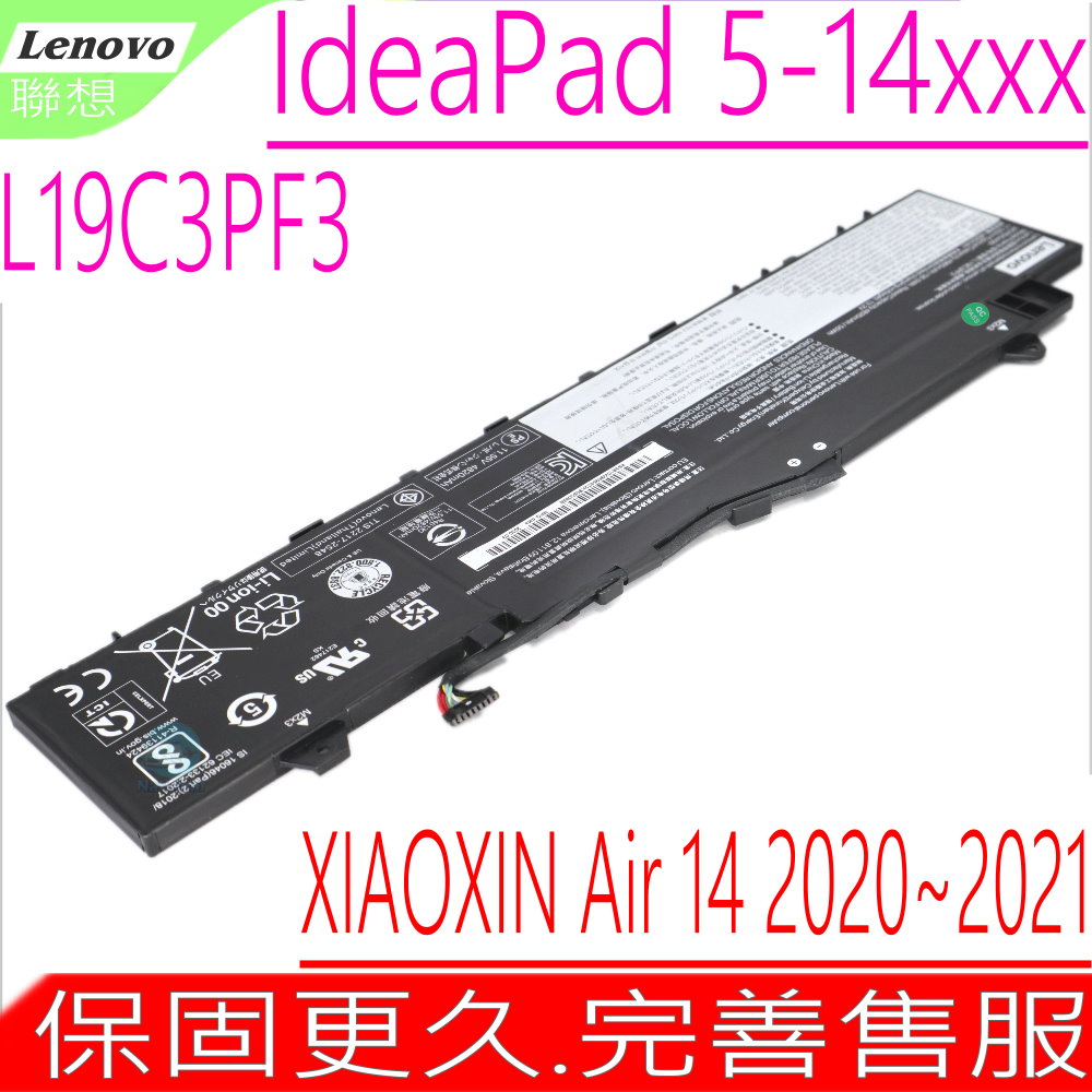LENOVO 聯想 L19C3PF3 電池(原裝) IdeaPad 5-14ARE(81YH) Slim 5-14IIL(81YM) 5-14ITL(82FE) 5-14ALC(82LM) XIAOXIN 小新 Air 14 2020/2021 AIR-14IIL AIR-14ARE 2020 L19M3PF3 L19M3PF4 L19L3PF7 SB10W86953 SB10W86954 5B10W86936 5B10W86957