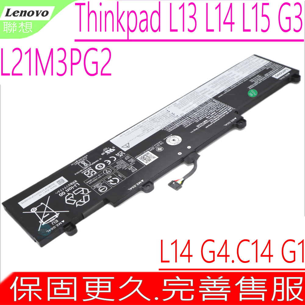L21M3PG2 電池(原裝)  Thinkpad L14 Gen3 G3 L14 Gen4 G4 L15 Gen3 G3 L13 Gen3 G3 C14 GEN1 G1 L21C3PG2 L21D3PG2 L21L3PG2 SB11F21945 SB11F21947 SB11F21952 5B11F21941 5B11F21946 5B11F21953