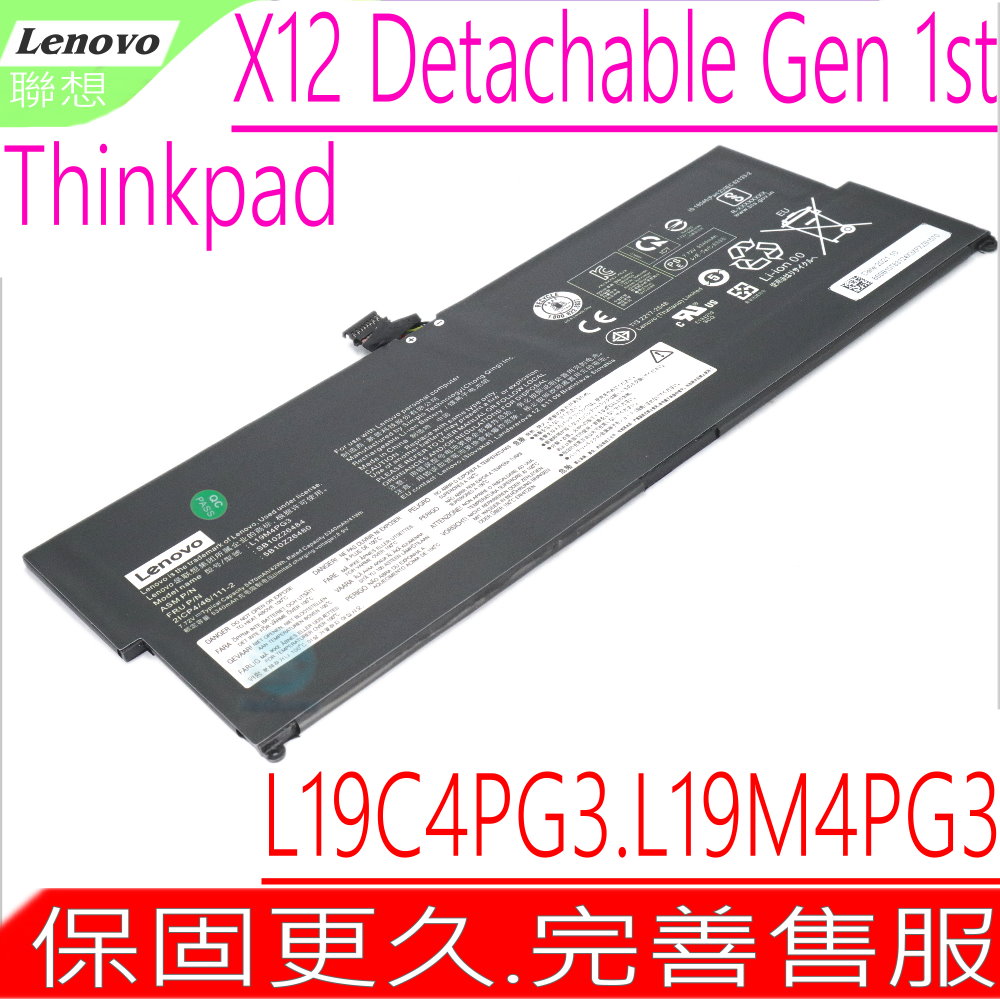 LENOVO 聯想 L19M4PG3 L19C4PG3 電池 ThinkPad X12 Detachable Gen 1st ThinkPad X12 Detachable G1 20UW Gen1 SB10Z26484 SB10Z26487 5B10Z26487 5B10Z26480
