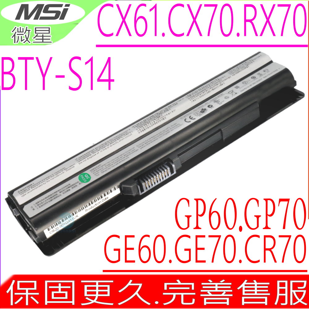 電池(原裝) BTY-S14,CR650,CX650,FX400,FX420,FX600,FX610,FX700,Akoya Mini E1311,E1312,E1315,MD97107,MD97125,MD97127,MD97164,MD97295,MD97690,P6512,S9N2269200,M47BaA25006354,GE60,GE70,CR41,CR61,CR70,GE620,CX61,CX70,FR400,FR600,FR610,GP60,MS-16GD