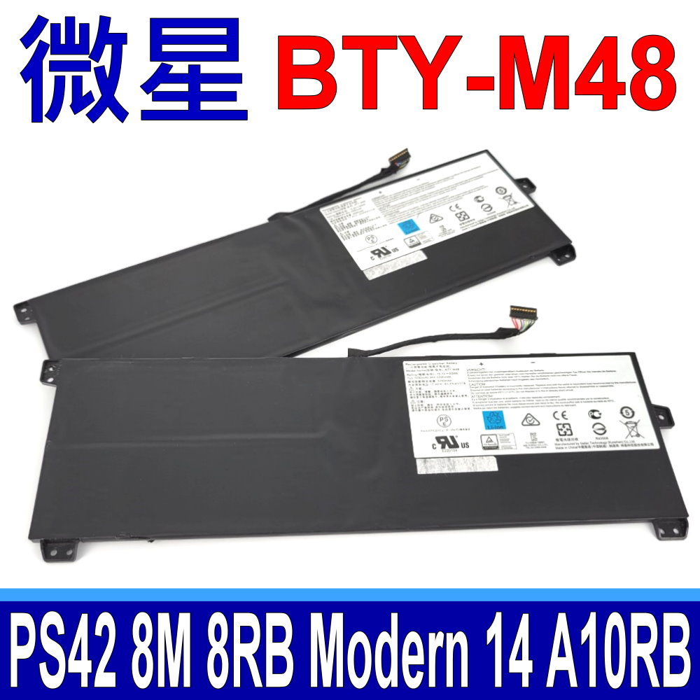 BTY-M48 電池 Modern 14 A10RB PS42 8M 8RA 8RB 8RC 8MO