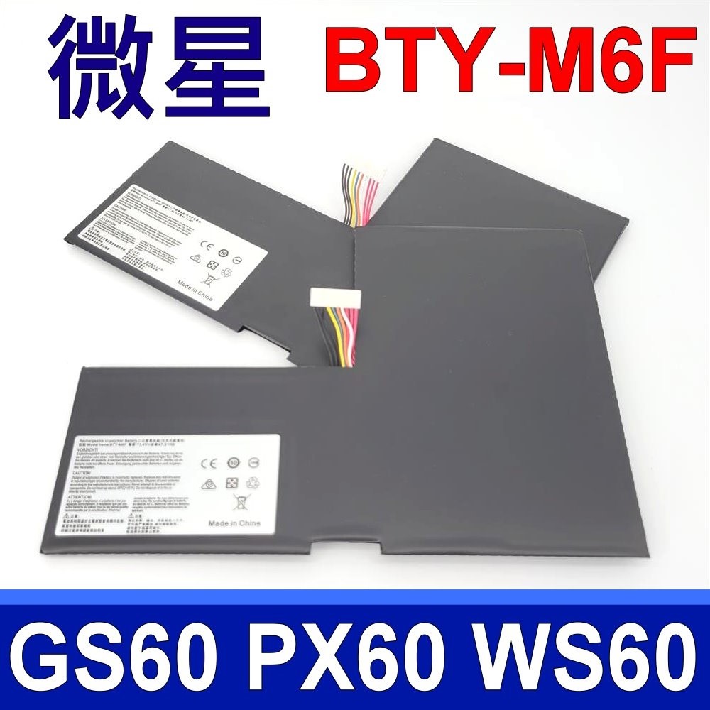 BTY-M6F 電池 適用型號  MS-16H2 MS-16H3 MS-16H4 MS-16H8 MS-16HX EDITION GS60 2PL 2PC 2PE 2PM 2QC 2QD 2QE 6C Prestige PX60 6QE WS60 2OJ 20JU 6QI 6QJ EDITION GS60 6QC 6QE Prestige PX60 2QD 6QD