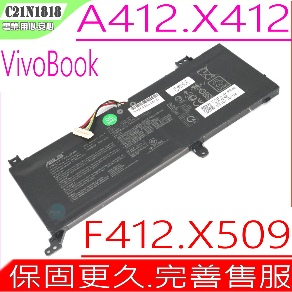 C21N1818 電池適用  VivoBook Pro 14,R424,A412,F412,X412,F512,X512,Y4100,P1402,Y4100FA,Y4100UA,Y4100UB,P1402FA, P1402UA,P1402UB,R424UA, R424UB,R424FA,X415JA,F412DA, F412UB,F412FJ,F412FA,F412UA,F412FA-EB,X412FA,X412FJ,X412UA,X412UB,X509JB