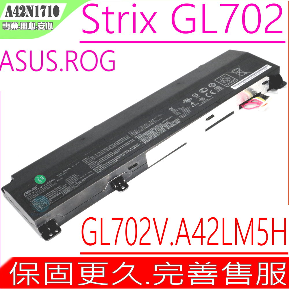 ASUS 華碩 A42N1710 電池適用 ROG Strix GL702Vi ,A42LM5H,OB110-00490000M