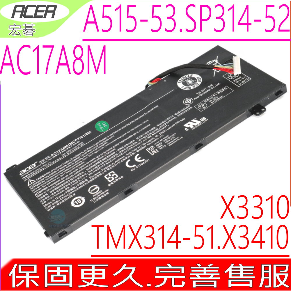 SP314-52 A515-53G X314-51 A514-51G N18W1 Travelmate TM X3410 X3410-M X3310-M 適用AC17A8M電池