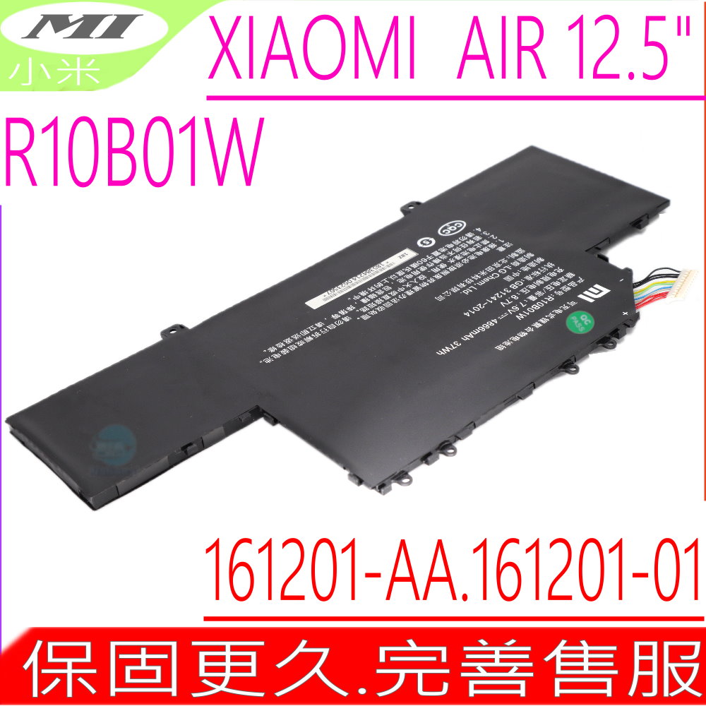 Mi R10B01W R10BO1W 電池 AIR 12.5 吋 161201-AA 161201-01