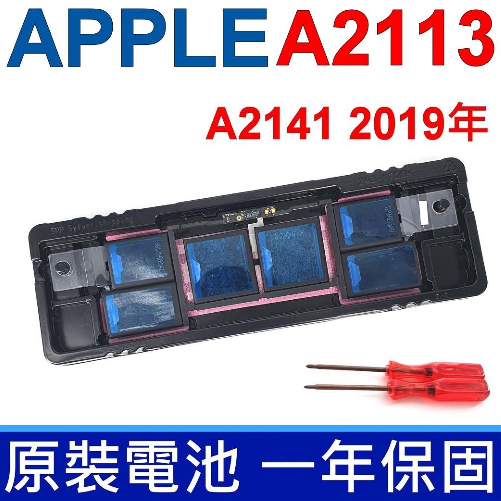 Apple 蘋果 A2113 原裝電池 MacBook Pro 16 機型 A2141 2019年