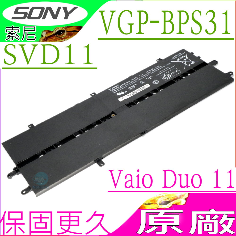 SONY 索尼 電池(原裝)- VGP-BPS31,SVD11,SVD112,SVD112A1SP,SVD112A1SW,SVD11216PAB ,SVD11215CGB,SVD11215CHB,SVD11216PGB ,SVD11215CAB ,SVD11215CVB,SVD11215CNB,VGP-BPSC31,Vaio Duo 11 Convertible Touch 11.1" 系列