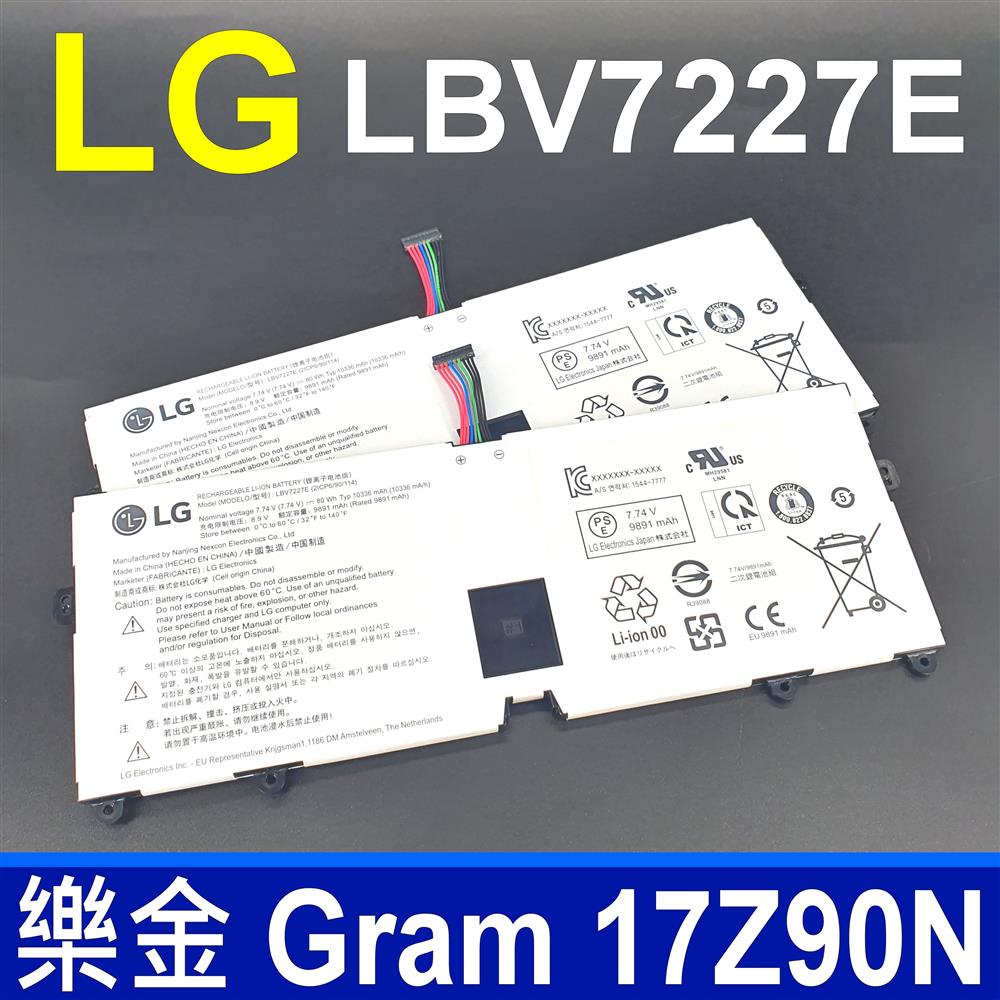 LG 樂金 LBV7227E 2芯 電池 2ICP6/90/114 Gram 17Z90N
