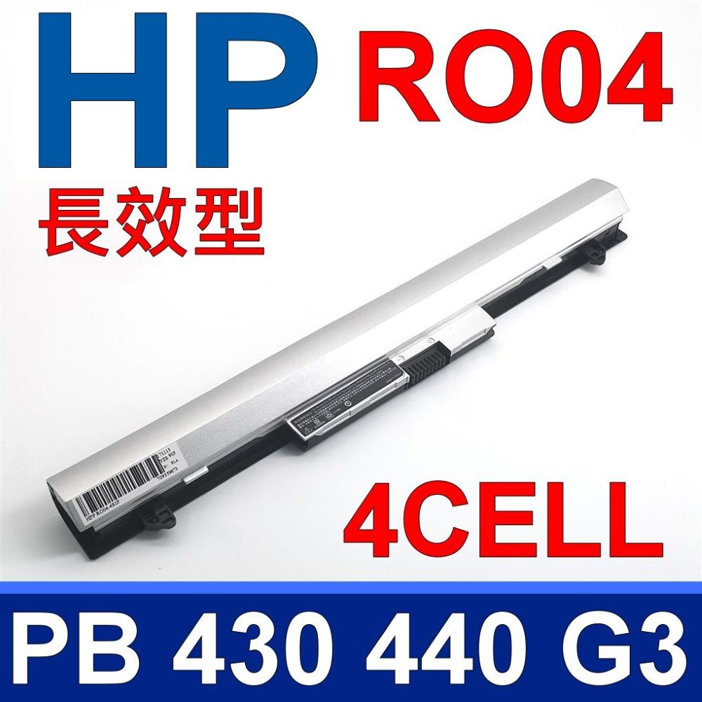 RO04 日系電芯 原廠規格 電池 R0O4 R0O6XL RO04 RO06XL ROO4 ROO6XL P3G13AA 805045-241 805291-001 811347-001 811064-421 430 G3 440 G3 (V3E79PA V3E80PA)