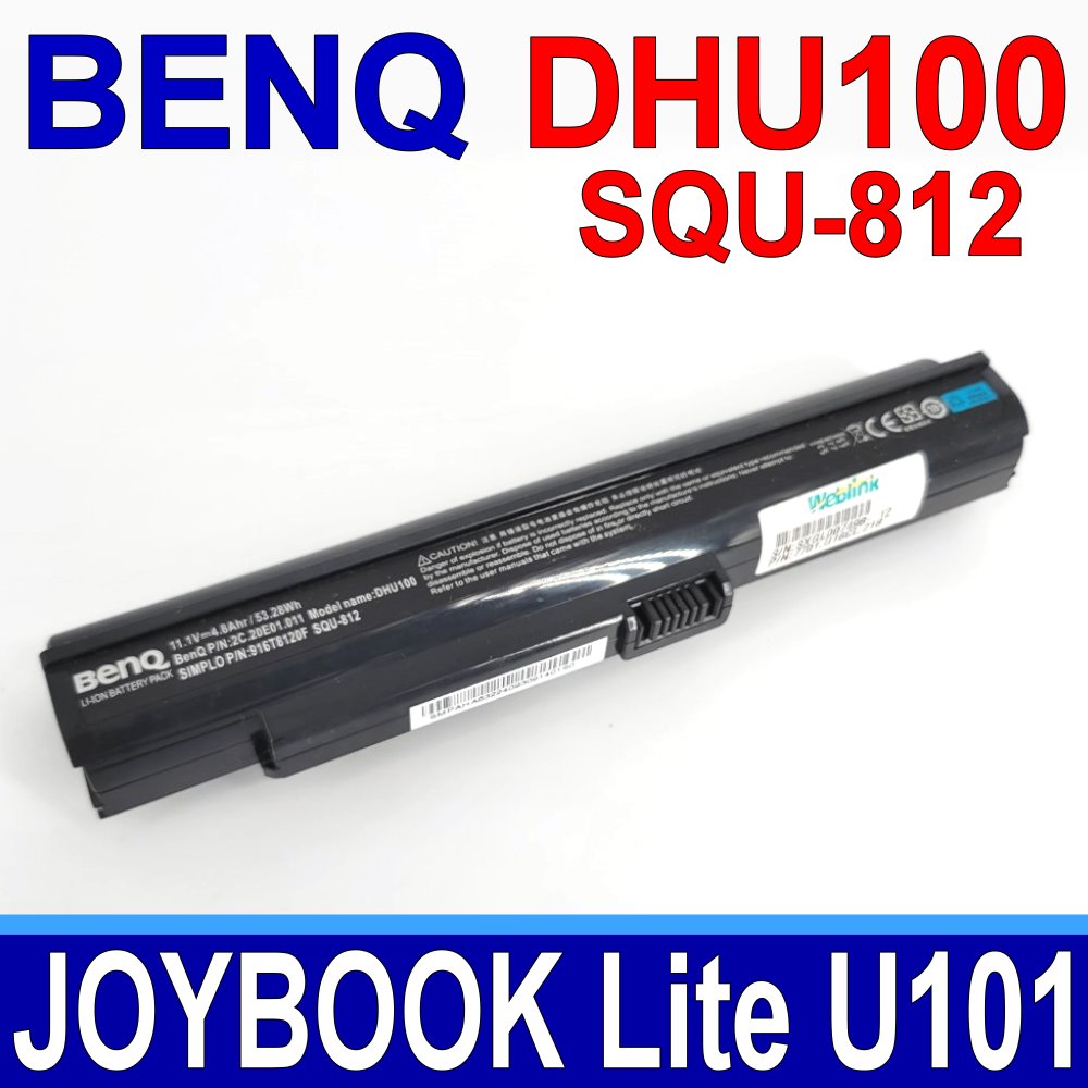 DHU100 SQU-812 電池 U101 SL02 SL08 916T910F