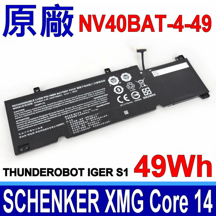 CLEVO NH50BAT-4 laptop akku für Clevo NH57RA NH57RC NH58RH NH58RA NH58RC NH58RD batterien