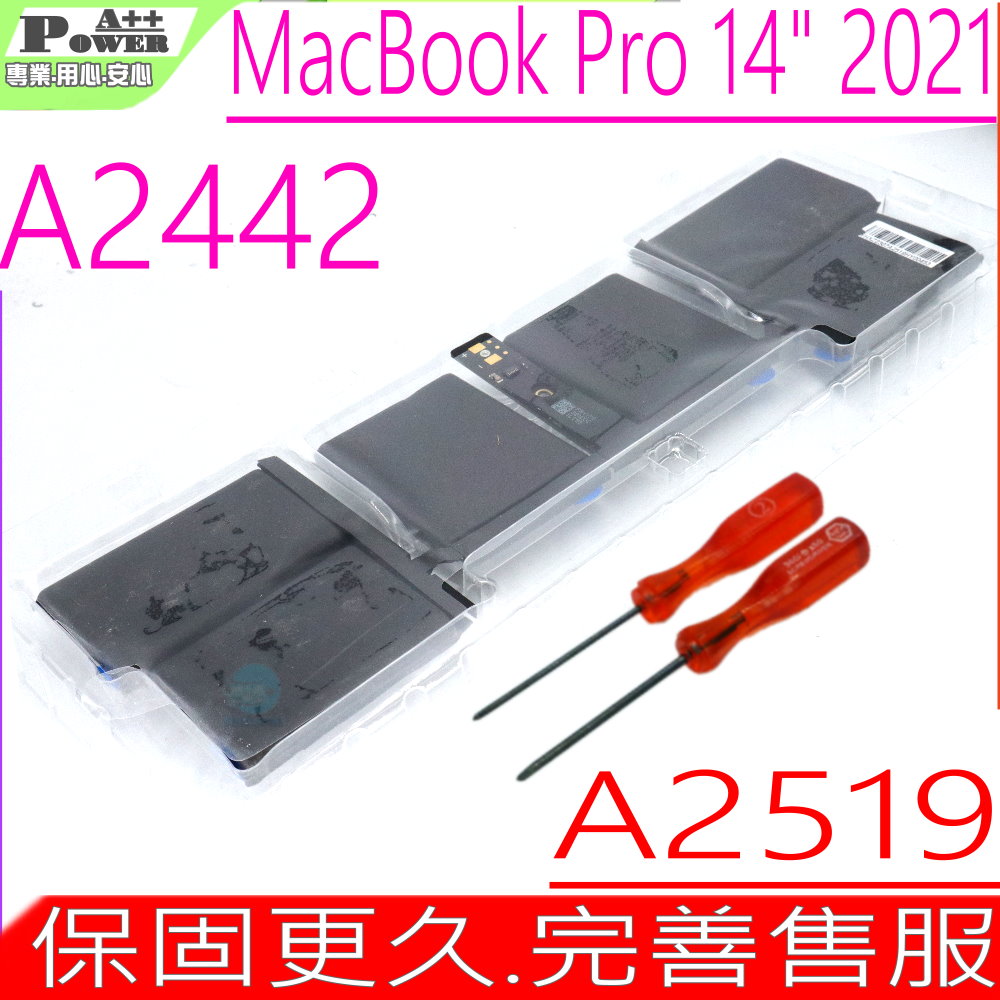Apple 蘋果 A2519 電池適用 MacBook Pro 14" A2442 2021 Late