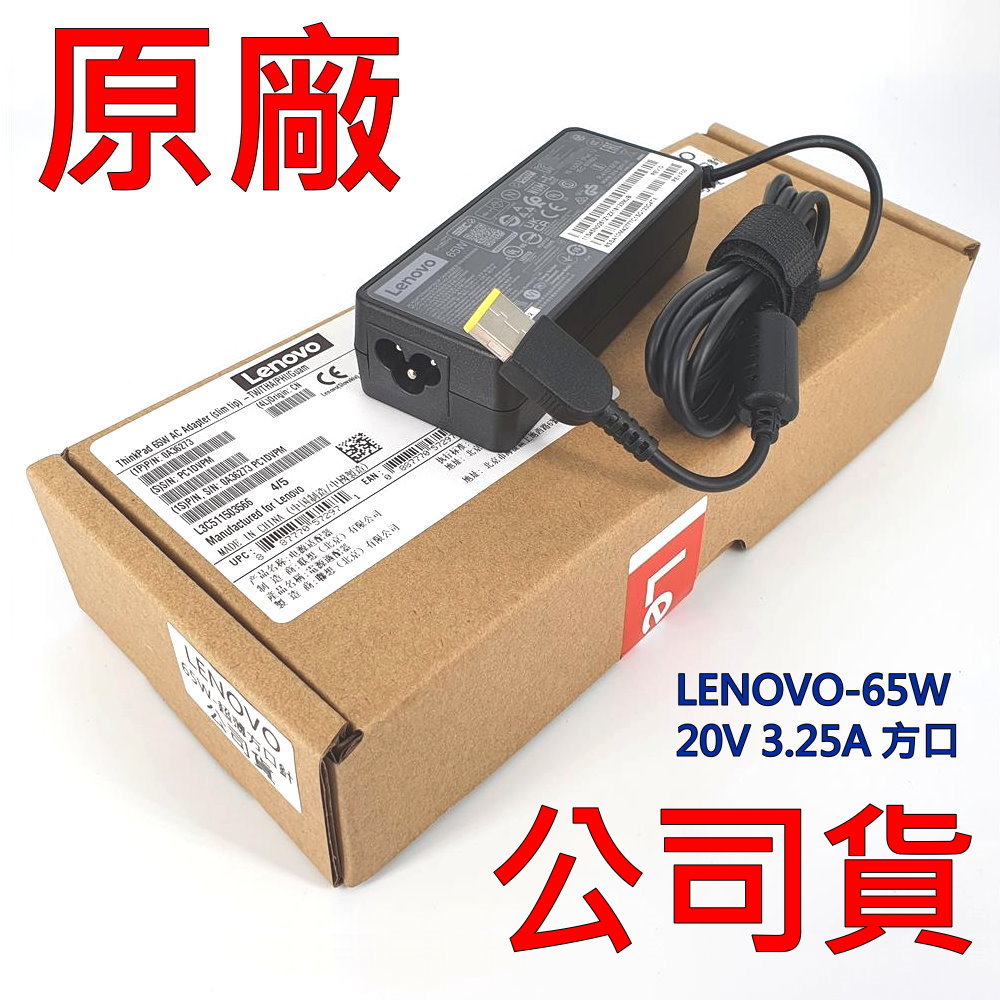 原廠公司貨 適用筆電型號IdeaPad 500s-13isk 500s-14isk 500s-15isk 310-15 v310-15 v310-14isk v310-15isk V330-15ISK V510-14IKB V510-15 E450 E455 E460 E465 E470 E550 E555 E560 E565 E570 E575 E531 T540P T450S T470S W540 W550S