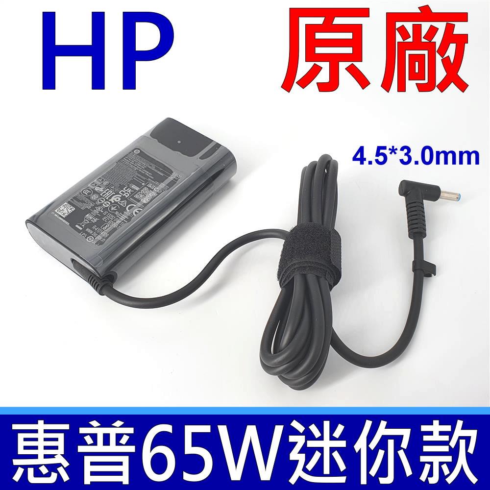 HP 惠普 適用型號 Compaq 14 15 Probook 50G4p 450G4 455G4 470G4 640G4 645G4 Pavilion 10 10Z 11 X360 13 13Z 14 14t 14z 15 15t 15z 17 17z 17t Touch Envy 15 15t 15z 410 G1 G2 612 G1 TPN-C115 TPN-Q128 TPN-Q136 TPN-Q141