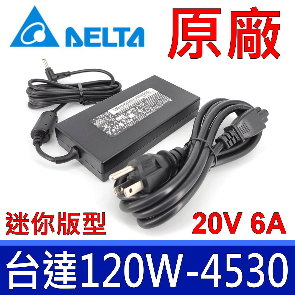 120W 原廠變壓器 20V 6A 4.5*3.0mm 帶針 充電器 Asus Rog G501 G501J,G501JW,G501VW,FX570UD,N501JW,N501VW,NX500JK,Q535U,Q535UD , FX86F  Asus ZenBook Pro UX501,UX501J,UX501Jw,UX501Lw,UX501V,UX501Vw 電源線 充電線