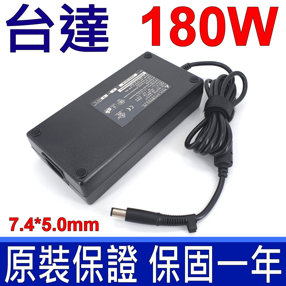 DELTA 台達電子 台達 180W 厚型 原廠 變壓器 7.4*5.0mm 充電器 19V 9.5A 電源線 充電線 Alienware M14x M15x M17x M17x R3M17x R4 INSPIRON 5150 5160 9100 9200 M5030 LATITUDE E5510 VOSTRO 360 XPS GEN2 L401X L501X L702X M170 M1710 M2010 XPS17