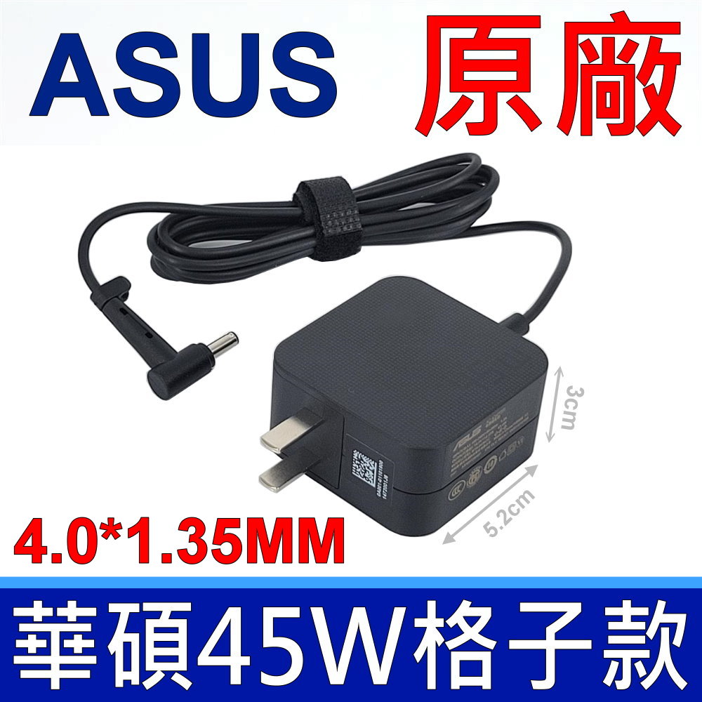 華碩 ASUS 45W 原廠變壓器 19V 2.37A 迷你 格子款 充電器 電源線 充電線 W19-045N3C