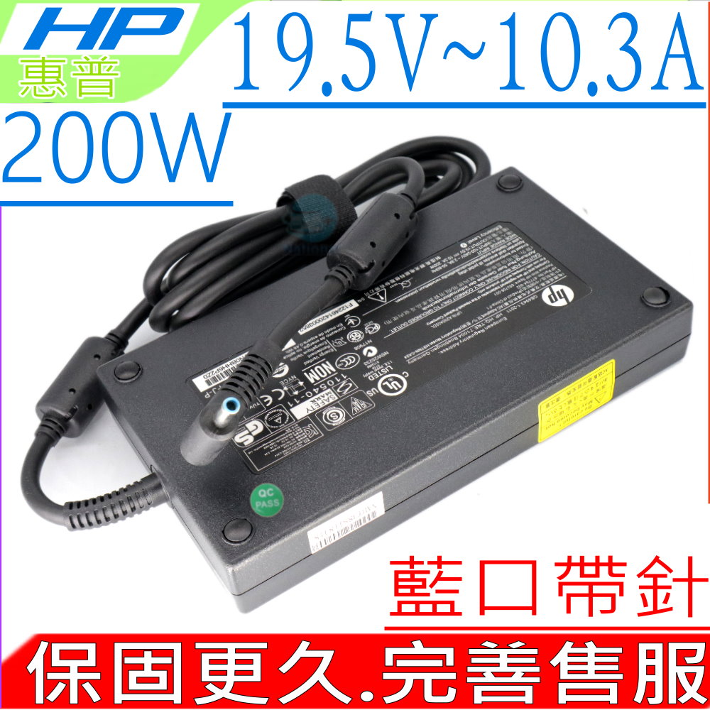 HP 惠普 充電器 適用 200W 19.5V,15 G3,15 G4,15 G5,17 G3,17 G4,17 G5,Studio G3 G4 G5,M9L94AV,T7V61ET,T7V62ET,T7V64ET,T7V65ET,T7V67EA,15-dc0007tx,15-dc0009tx,15-dc0011tx,15-dc0031tx,15-dc0046tx,15-dc0050tx15-dc0070tx,15-dc0075tx,15-dc0080tx