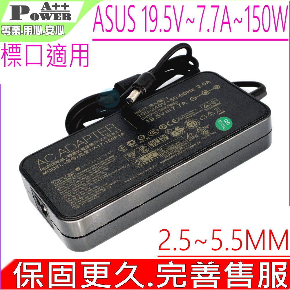 19.5V 7.7A 150W 充電器適用 N73 G53 G71 G72 G73 G74 GL703GE ET2410  ET2411 PB63 A150A005L