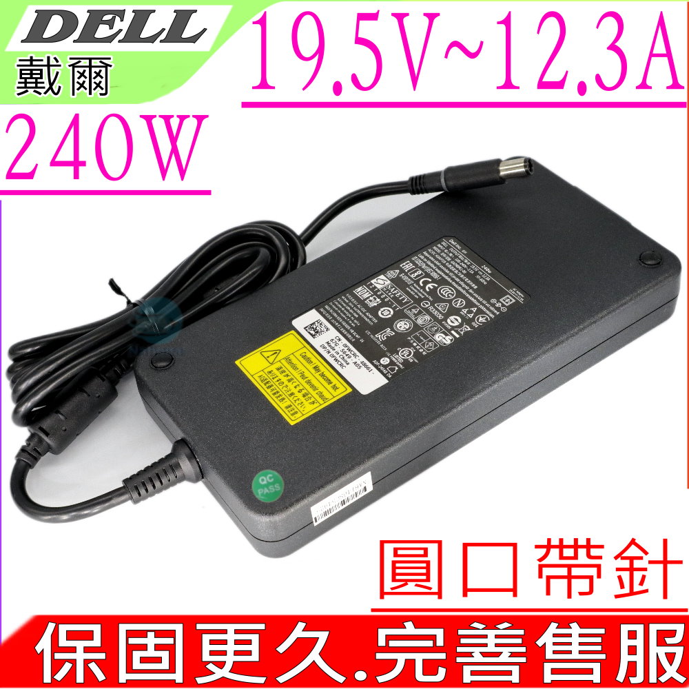 DELL 戴爾 19.5V,12.3A,240W 變壓器 適用 M4500,M6300,M6400,M6500,M6600,M6800,M7510,M7520,M7710,M7720, M90, PR02X,PR05X,Alienware M17x, M17x-R2, M17x R3,M17x R4 M18x, M18x-R2,ADP-240AB D, ADP-240AB B,GA240PE1-00,J938H,Y044M,U896K,J211H