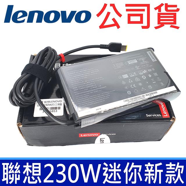LENOVO 聯想 公司貨 230W 原廠變壓器 黃口帶針 充電器 20V 11.5A 電源線 ADL230SDC3A Legion Y740 Y7000 Y7000P Y7000SE Y900 Y910 Y920 Y9000K R7000 P51S P70 P71