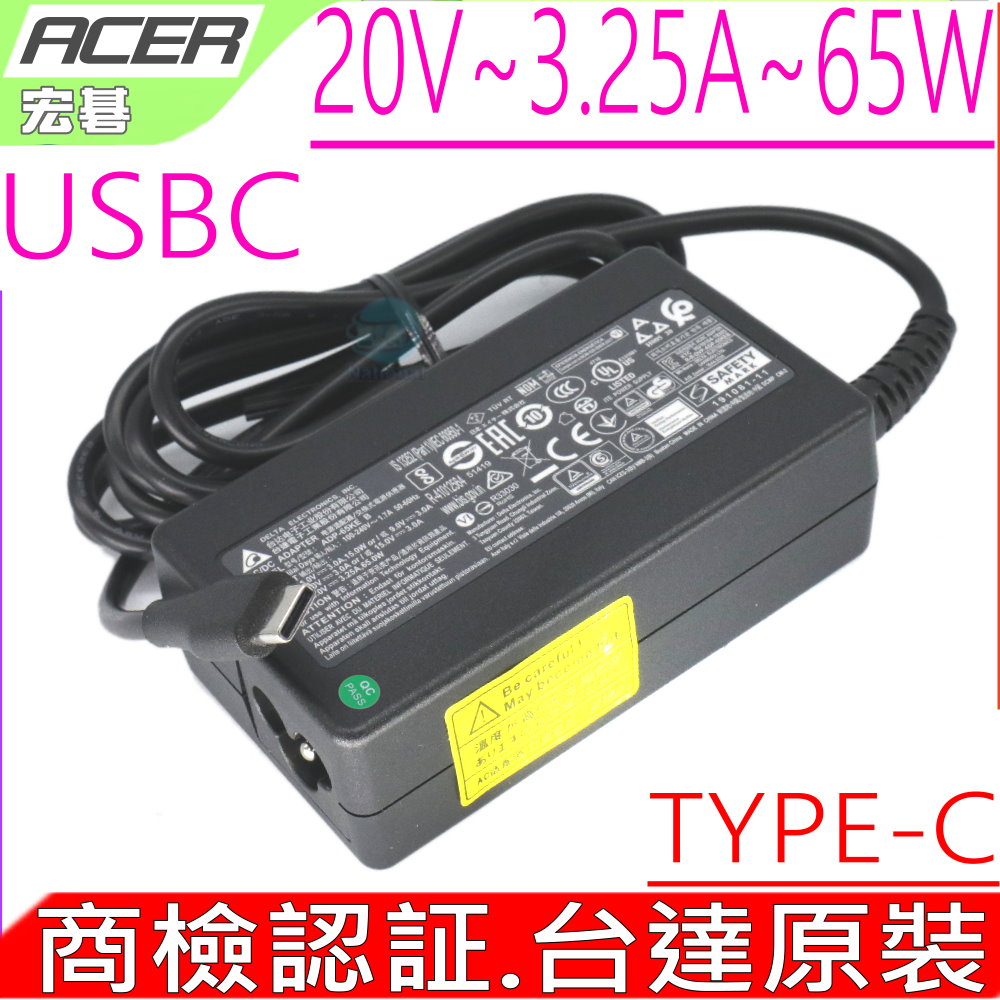 台達原裝  20V 3.25A,65W,45W USBC TYPE C原裝 SWIFT 7 SF713,SF713-51,SPIN 7 SP714, SP714-51T,SPIN11 R751T, R751TN, CP511,CB515, CB515-1HT CB5-312T,CP5-471,R13 CB5-312T,R751TN,Switch Alpha12 SA5-271,ADP-65KE B,A16-045N1A, PA-1450-80