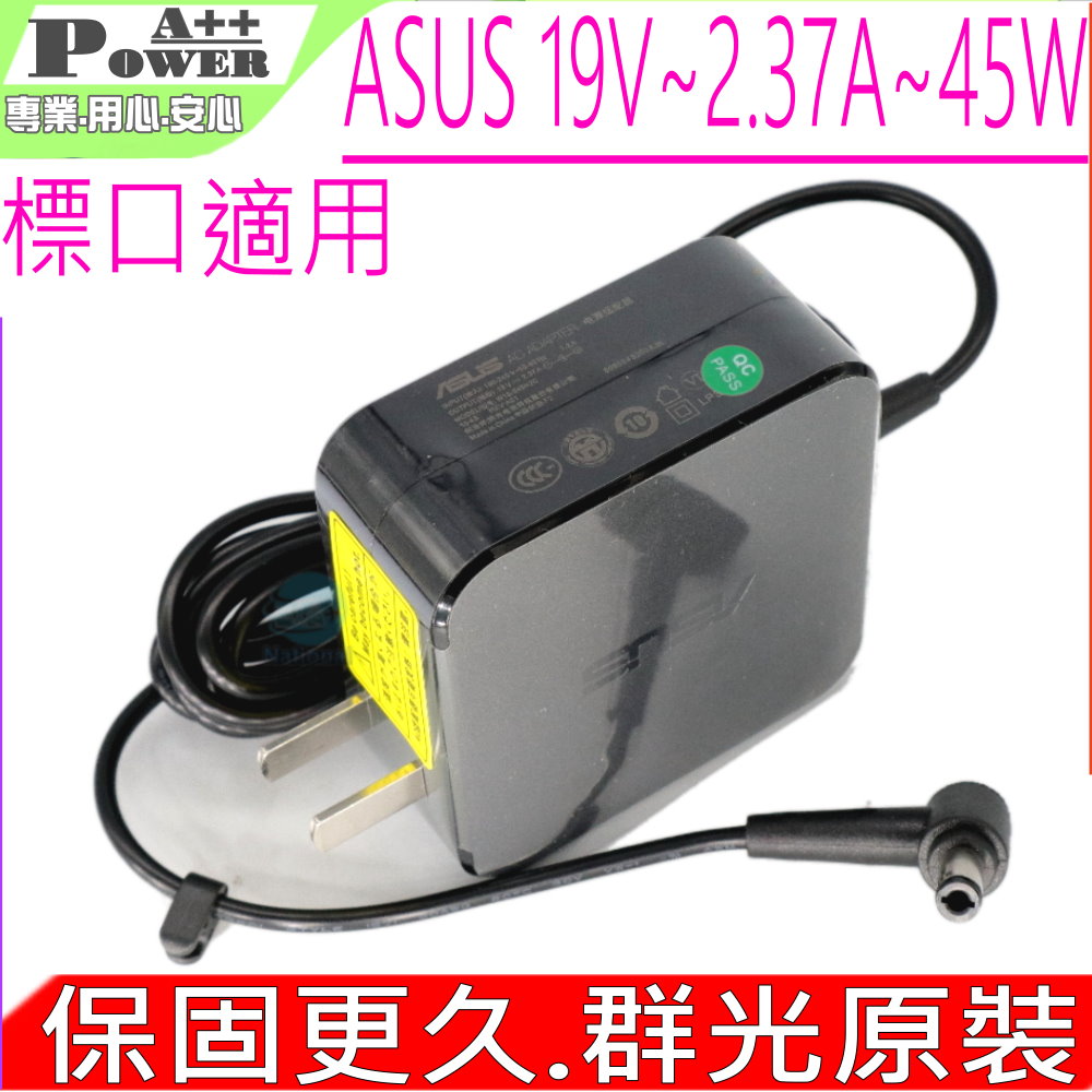 45W 19V 2.37A 充電器(群光原裝)  F551,F505,F705,Q301,Q501,Q502,Q301LA,Q501L,Q501LA,Q502L,N5421,K450,K450LB,K450LA,V551,V551LA,X450,X450JN,X450LA,X450LD,X450LN,X450LC,X451CA,X501,X551,X501LA,X551CA,X551MA,X750LA,X450LB,Z450L,Z450U,Z550,Z550M,Z550S