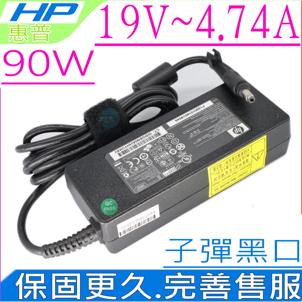 90W 充電器- 19V 4.74A,500,510,520,530,6820s,NC8220,NC8420,NC8220,NC8230,NC8420,TC1000,TC1100,TC4200,2500,TX2,tx2-1000,tx2-1100,DV2000,DV2100,DV2200,DV2300,DV2400,110S,600,E500,800c,N1000,N1015v,N1020v,C700,CQ20,F500,F700,M2000,V3200,V3300,V3400
