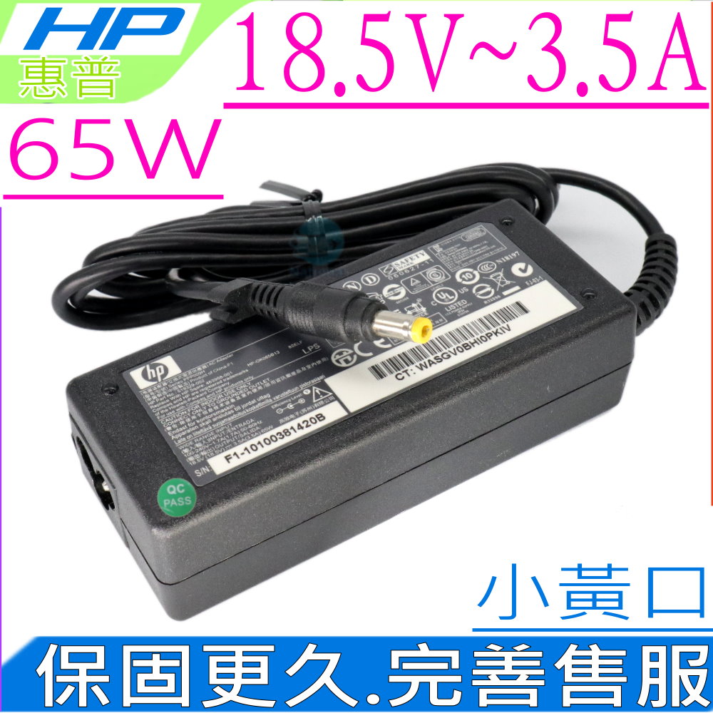 65W 充電器 適用  18.5V, 3.5A (小黃口)160,170,190,L2000,B1800,B1900,B2000,B2800,B2809,F700,M2000,M2100,M2200,M2300,M2400,M2500,V1000,V1100,V1300,E500s,E700,M300,M500,M700,V300,N100,N150,N200,N1000,N400,N400c,nx4300nx4800,nx4820,nx5000,,nx6100