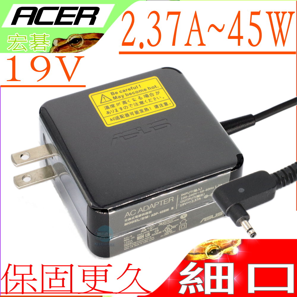 19V,2.37A,45W - (保固更久) V3-372T,S7-391,S7-391,S7-393,S5-371,S13,P238, P238-M,TMP238-M,SWIFT5,SF514,SF515,SF514-52T,A065R094L,SF514-51,Swift7 SD713-51,R4-471T,CB3-131,CB3-431,TMX514,C730,11 CB3-111,13 C810,R11 CB5-132T,13 CB5-311