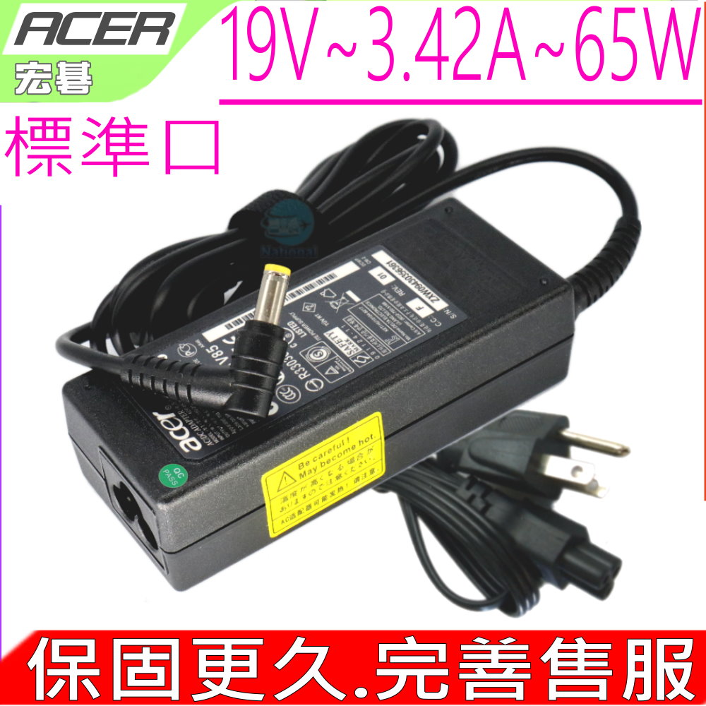 變壓器-(原裝)-65W UltraBook M3-481G M3-580G M3-581PTG M5-481G M5-582PT Nitro VN7-571G VN7-572G VN7-572TG V2-572PG Aspire V3-111P V3-112P V3-472G V3-472PG V3-532G V3-572G V3-575G V3-575TG V5-132P V7-481G V7-481PG a V7-581G V7-581PG A515-52G