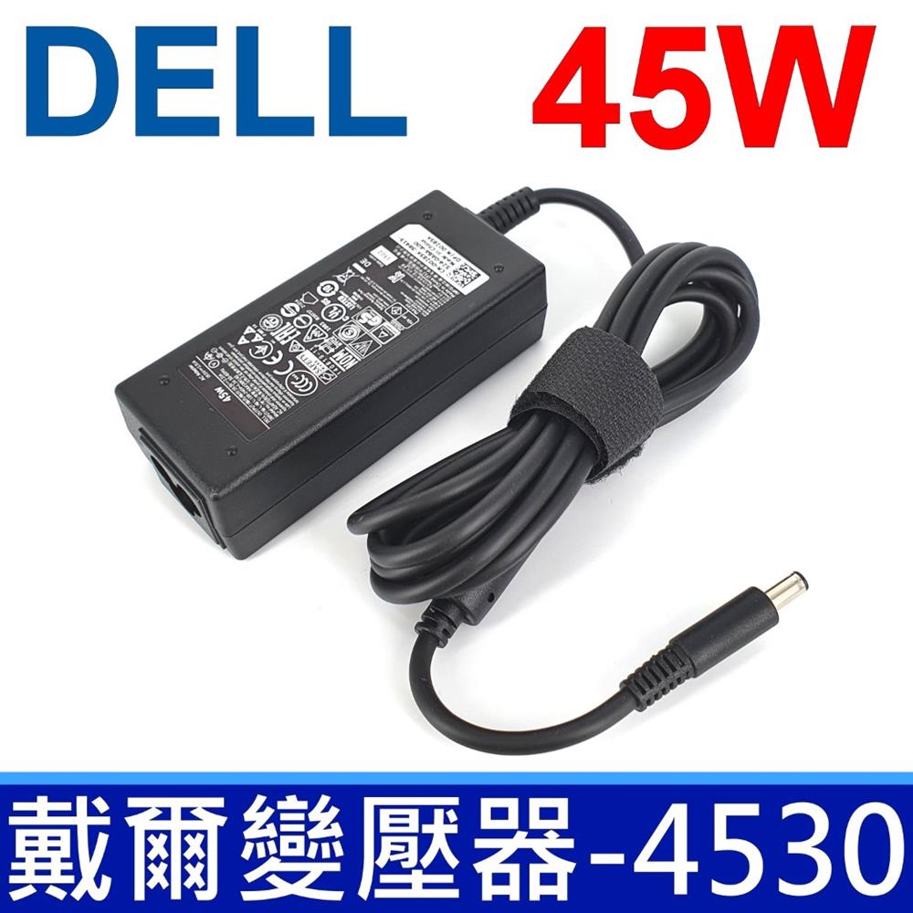 DELL 戴爾 高品質 45W 變壓器 適用型號 7347 5458 7437 3451 3551 3552 3558 3559 5551 5552 5555 5558 5559 5565 5567 5568 5578 XPS13-0015SLV XPS13-L321X XPS13-L322X 7579 inspiron14-7000 Inspiron14 inspiron15
