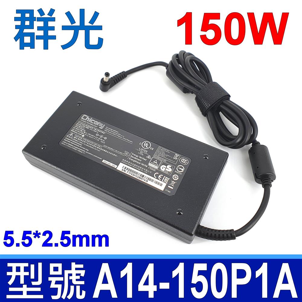 MSI 150W 變壓器 適用型號 Aspire 9810 9920g TravelMate 240 250 2000 2100 2200 2500 2600 2700 3000 P852 Gigabyte P34 P35 P37Kv4 P37W P55Kv4 P55Wv4 X3PlusV3 GS60 2PC Ghost
