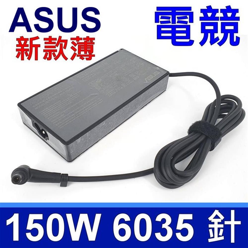 新款超薄   150W 變壓器 適用型號 GL704GM GL703GS GL704GV Strix HERO III GA401ii GA401iu FA401iv GA502DU GA502iu GX501GI GX501VI GX501VS GX502GW GX502GV GX531GS GX531GM