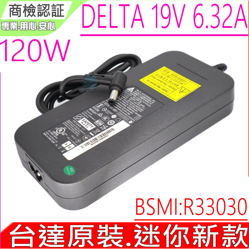 120W 適用 PE60 WE62 WE72 CX72 PL62 PL72 C703 PX60 MS163A MS-1756 MS-1757 MS-1771 PA-1131-08