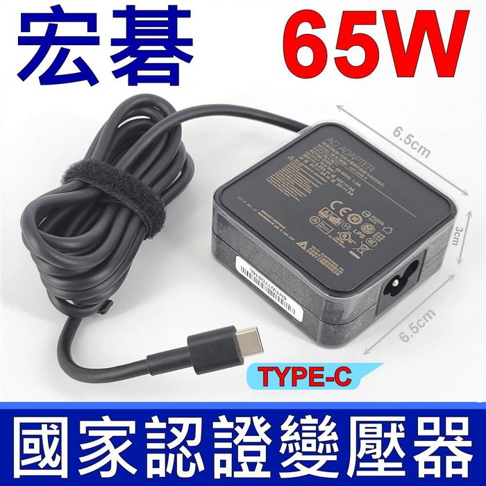 65W 20V 3.25A TYPE-C ,SPIN 7 SP714, SP714-51T,SPIN11,SWIFT 7 SF713,SF713-51,R751T, R751TN, CP511,CB515, CB515-1HT CB5-312T,CP5-471,ADP-65KE B,A16-045N1A, PA-1450-80,R13 CB5-312T,R751TN,Switch Alpha12 SA5-271 SF316-51