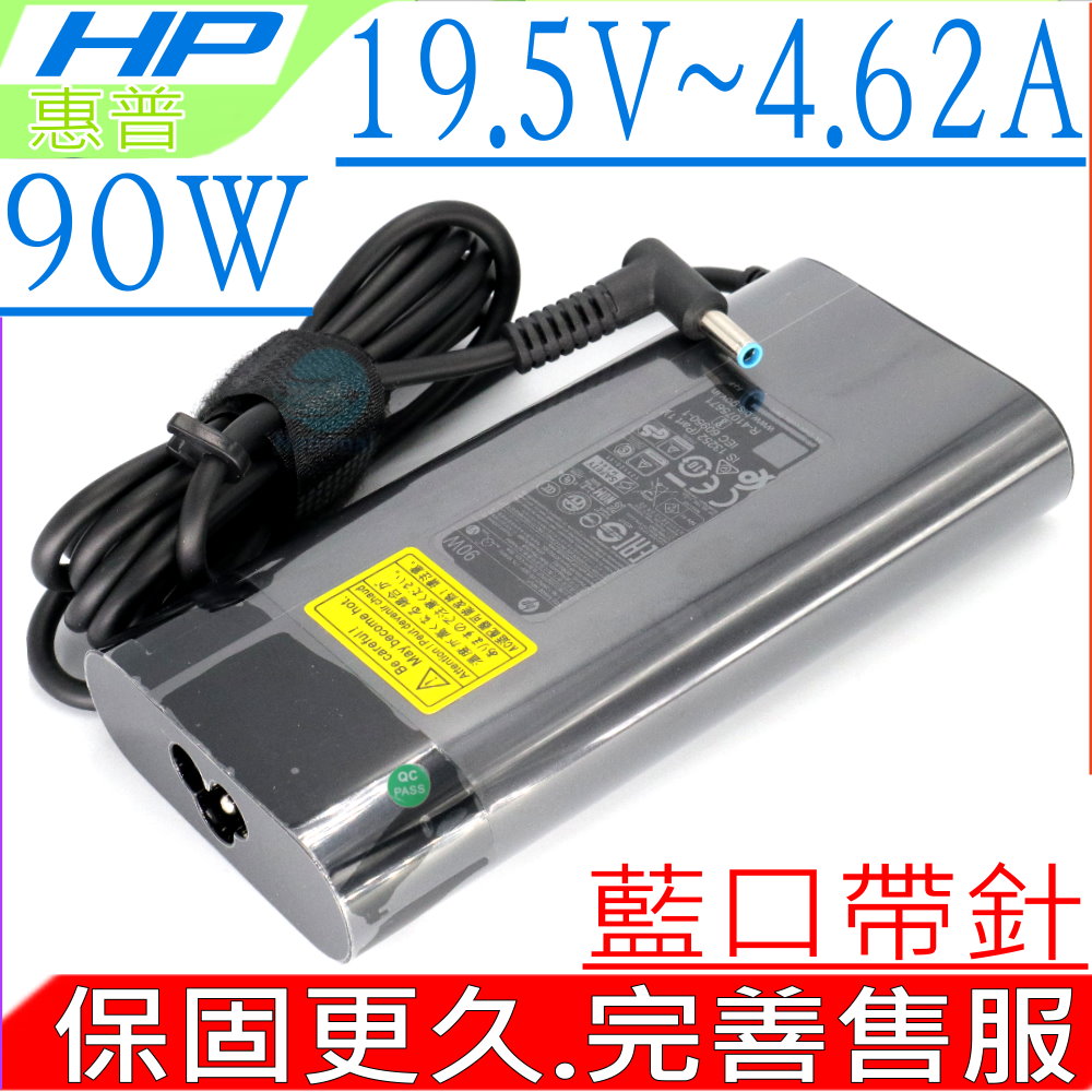 90W 圓弧 變壓器 適用  19.5V,4.62A,645 G3,650 G2,650 G3,655 G2,655 G3,14-j012tx,15-j023cl,15-j030us,M6-k000,15t-j100,15z-j000,17-j000,17t-j000,15-ak001tx,15-ak002tx,15-ak030tx,15-ak031tx,15-ak032tx,10-e000,11-e000,11z-e000,14-f000,14-n000