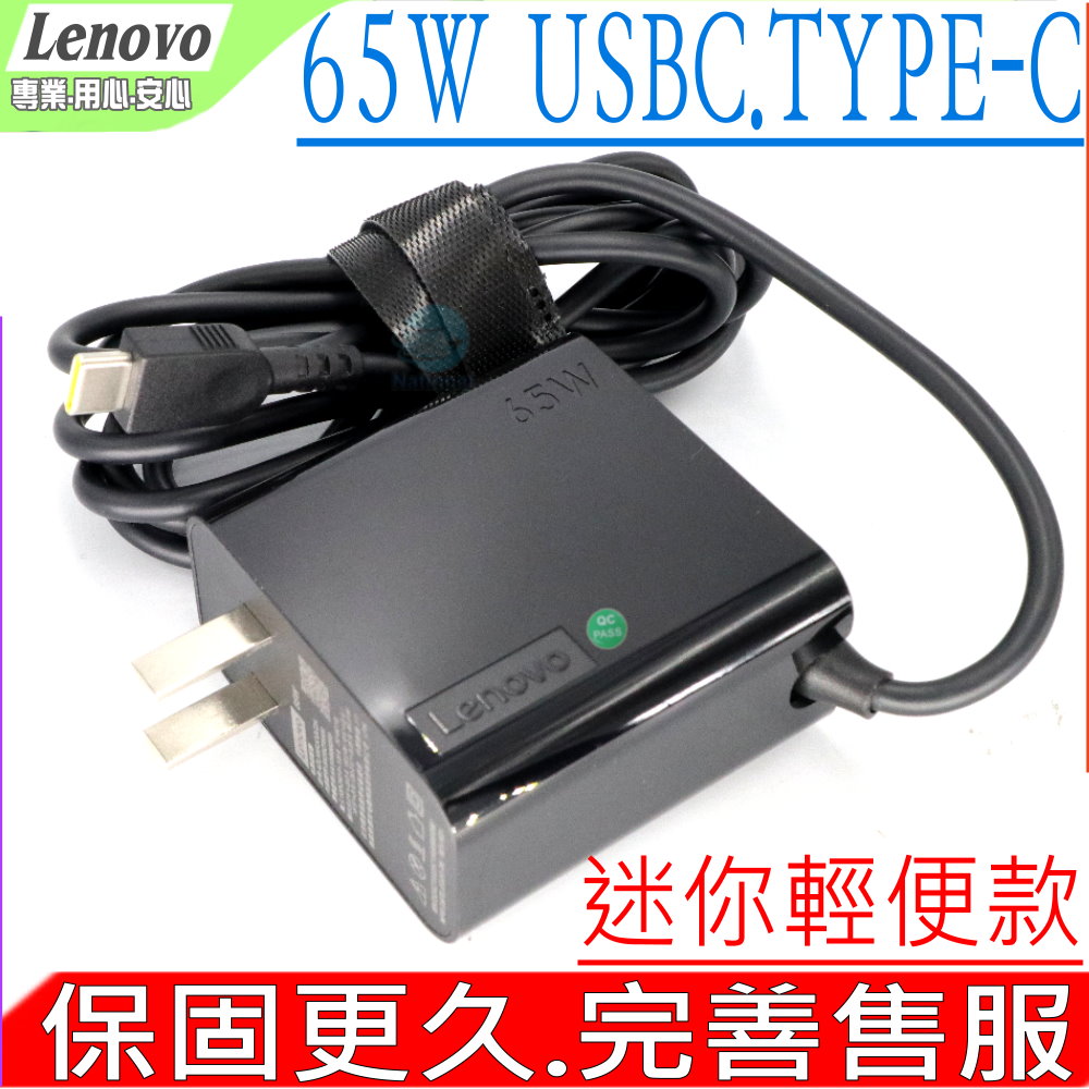 65W USB C 充電器 適用  20V/3.25A,E490,E590,L485,L490,L590,X395,R480,R490,T480T,T480C,E495,E590S,A275,A285,A475,A485,20KN,20KU,20N8,20NG,Chromebook C330,100E,300E,500E,S330,Yoga C740,C630,C930,C940,S730,720S,730S,920,720-12IKB