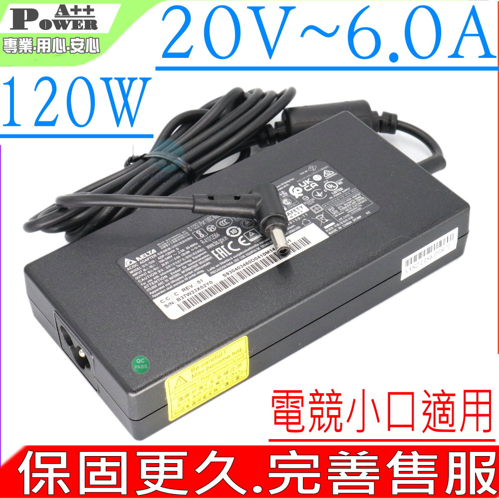 台達原裝 20V 6A,120W 充電器適用   19V,6.32A G501,UX501,UX501J,UX501JW G501VW,G501V,FX550,F571G,X560UD G501J, G501JW, G501VW,UX561UD UX561UN,UX501VW N501JW,K571,X571,N571, K571G,X571G,N571G