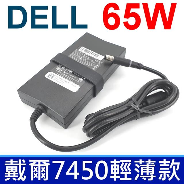 65W 新款超薄 變壓器 19.5V 3.34A 300M 500M 505M 600M 700M 1150 6000 8500 8600 9200 9300 9400 E1705 D400 D410 D420 D500 D505 D510 D600 D610 D620 D800 D810 710M 1400 1420 6400 1500 1520 1210 1330 630M 640M M60