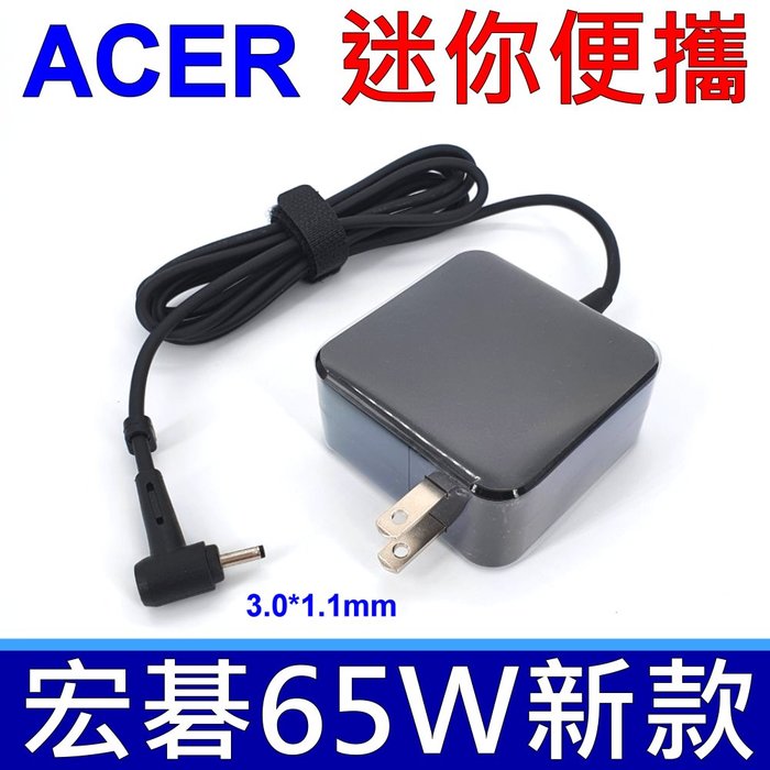適用型號  L1410 S30-10 20 S40-10 A315-55g 56g 57g A514-52g 52k 54G 56G A515-53g 54g 55g 56g A517-52g P3-131 171 R13 R7-371t 372T R14 R5-471t R4-471t R15 R5-371T 571TG S13 S5-371t 391 S7 191 392 393 V3-331 371 372