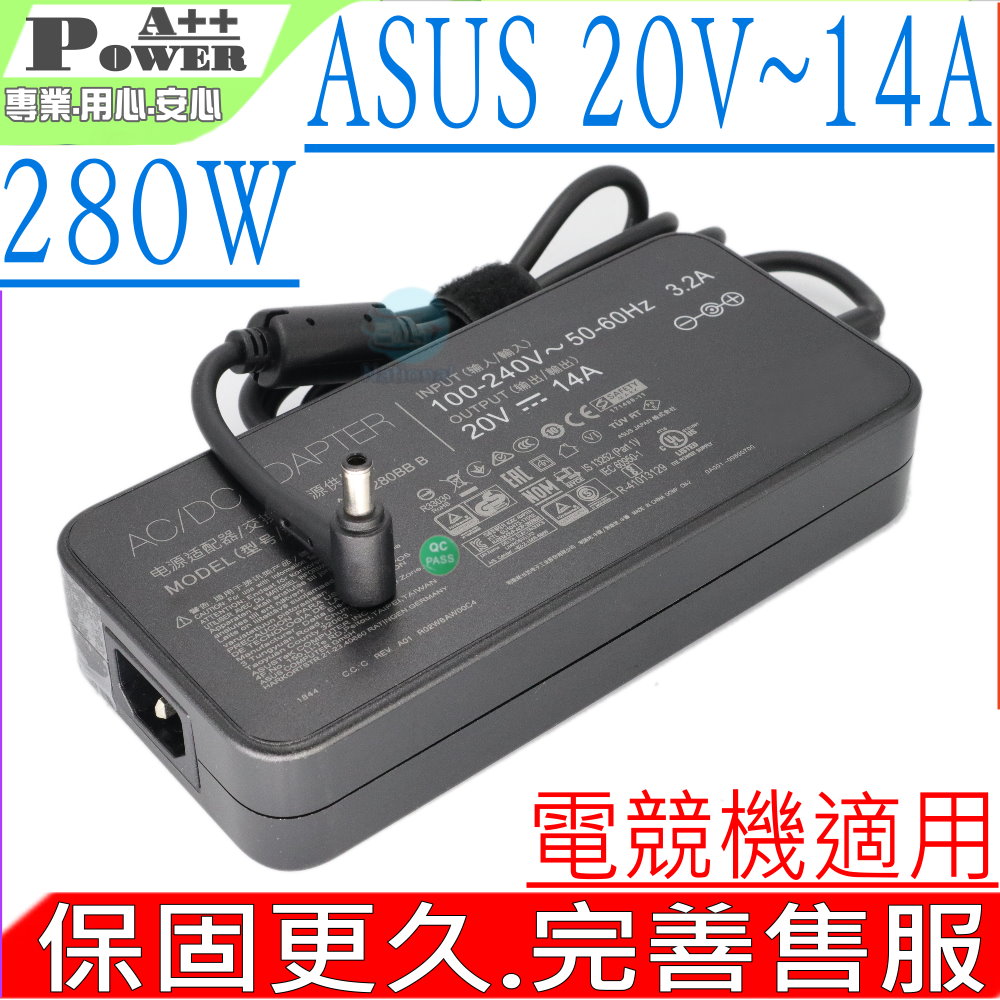 20V 14A 280W 適用 ROG GX551 GX551Q GX703 G703GS G703 G732 G733 GU604 G614J GZ700 GZ700GX G814JR