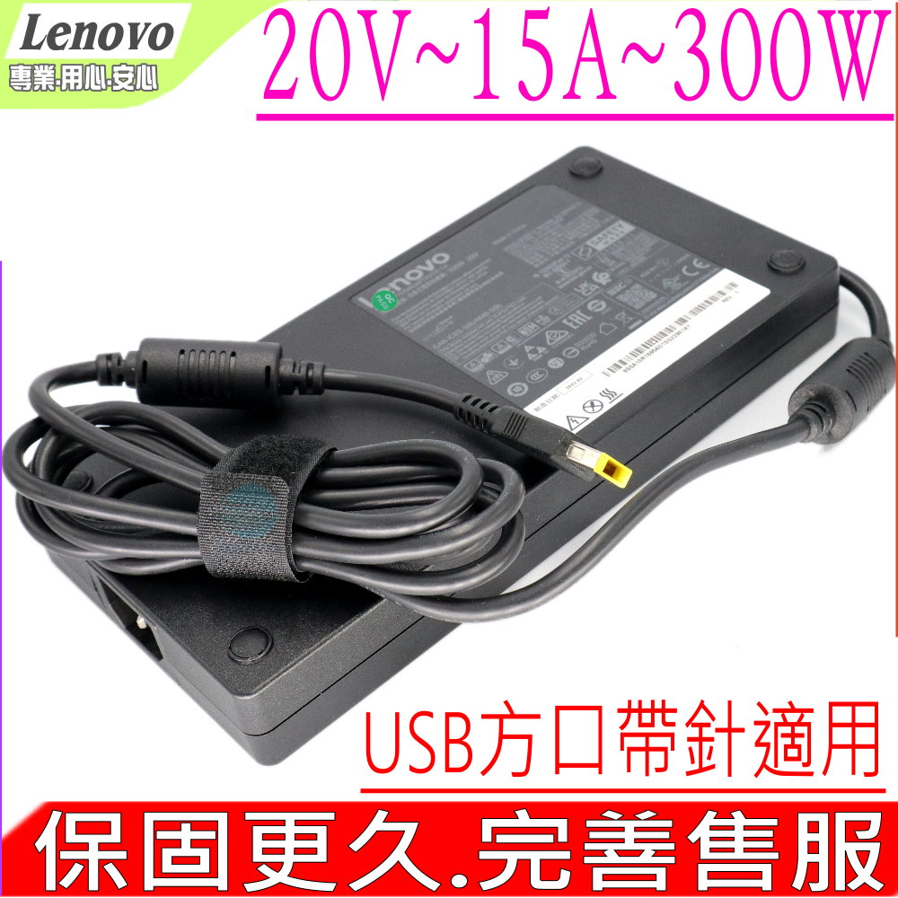 20V,15A,300W 適用 變壓器 thinkpad 拯救者 R9000P, Y9000K,Y9000X, Y7000P,R7000,ThinkStation P340,Legion7 16 AMD (16ACHg6),Legion 5 Pro 16ACH6H 82JQ,ADL300SDC3A, SA10R16956